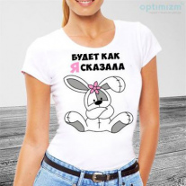 Майка №53